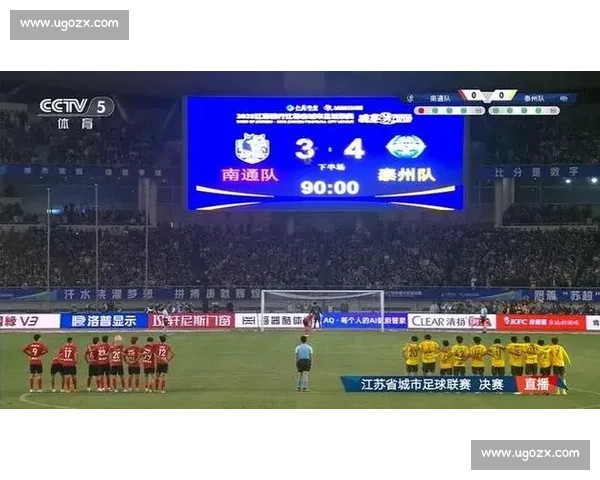 点球磨出来的决赛:一个泰州球迷的期待与底气 点球磨出来的决赛:一个泰州球迷的期待与底气