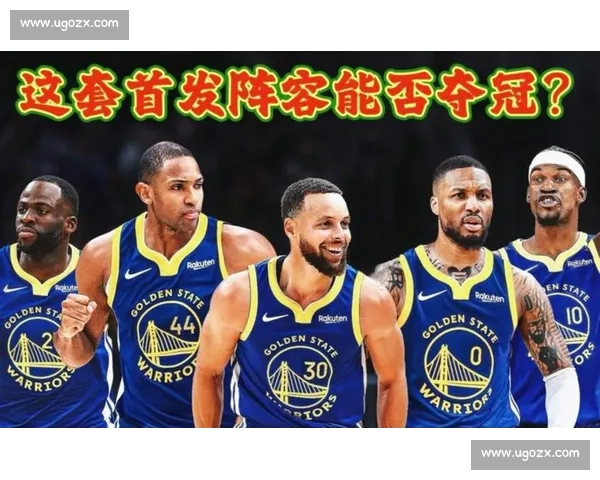 勇士对决开拓者季后赛首战解析球队走势与胜负关键看点全面前瞻